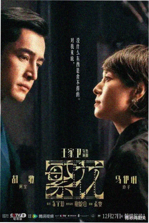 爱奇艺最新电影在线观看